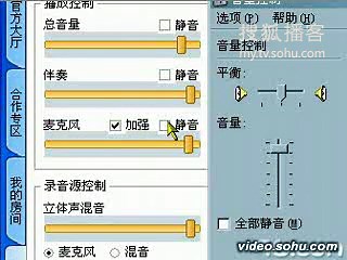AC97声卡设置视频教程