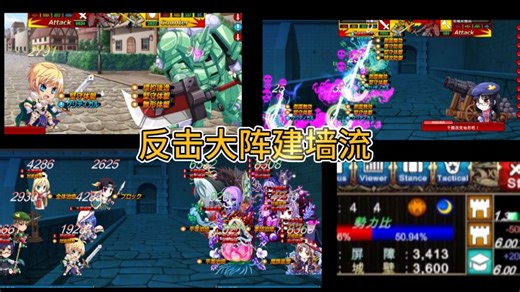 vbs 【发明项目 反击大阵建墙流】