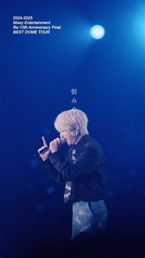 Nissy&Staff on Instagram: "映画公開まで、あと7日‼️ 【12月23日から！】Nissy2度目の6大ドームツアーを映画館で🎞️ライブ×ドキュメンタリー2作同時公開！ 現在ムビチケ前売券（オンライン）が好評販売中です🎫 2枚ペアセットにはデジタル特典付き🎵 『そうしようか』ライブ映像一部“初”公開🎞️ 史上最大級のスケールで贈る 未体験のEntertainment Showを、 映画館のスクリーンで体感できる日を楽しみにお待ちください✨ #Nissy_Re10thTHEMOVIE #そうしようか"