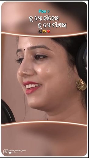 Dhima Dhima Akhi🫶💗Humane Sagar & Dipti Rekha #shorts #youtubeshorts #odiasong #romantic #video #song