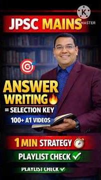 Answer Writing = Selection Key 🔥 | JPSC Mains Strategy | DAS Sir