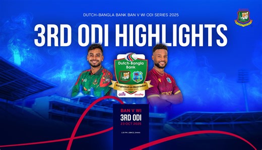 1M views · 20K reactions | Highlights | 3rd ODI | Dutch-Bangla Bank Bangladesh  West Indies ODI Series 2025 23 October 2025 | Sher-e-Bangla National Cricket Stadium, Dhaka #Bangladesh #TheTigers #BCB #Cricket #BANvWI #TigersForever #BANvWI2025 #HomeSeries #WhiteBall #WhiteBallSeries #WestIndies | Bangladesh Cricket : The Tigers | Facebook