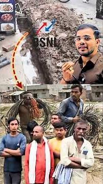 Bihar ki chori? | #science #education #physics #learning #experiment