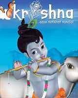 Krishna 2006 | Krishna Hindi Movie: Release Date, Cast, Story, Ott, Review, Trailer, Photos, Videos, Box Office Collection – Filmibeat