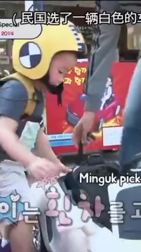 24K views · 748 reactions | Minguk being careful driving a car殺殺 | SONG Triplets | Facebook