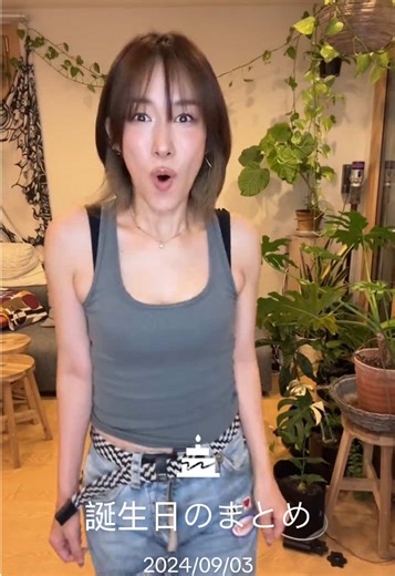 48歳の楽しい思い出と49歳の抱負