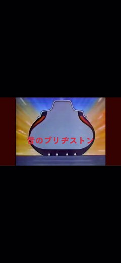 #ブリヂストン#懐かしいcm