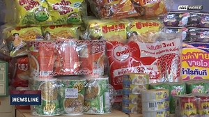 The Public Relations Department (PRD) and National Broadcasting Services of Thailand (NBT) have partnered with key organisations to mobilise nationwide support for flood victims in southern Thailand. Today marks the second day of collecting and transporting donated items via Nok Air flights directly to affected areas. | NNT- National News Bureau of Thailand