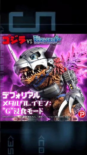 The Godzilla X Digimon Crossover #digimon #godzilla #crossover