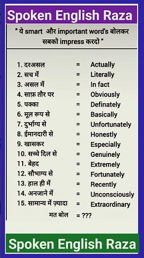 Daily Use English Sentences| Spoken English Practice |English Speaking Practice.
