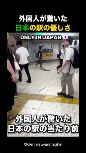 The Kindness at Japanese Train Stations That Surprised Foreigners #OverseasReaction