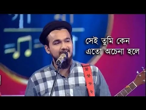 Sei Tumi Keno Eto Ochena Hole | Noble Stage performence Magura Bangladesh Full HD | Foorti Baazz