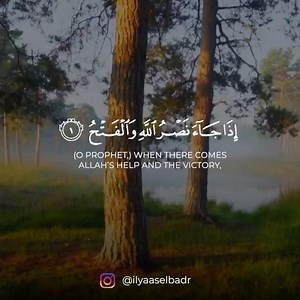 104K views · 12K reactions | Surah An-Nasr (The Divine Support) Receive Quran Recitations on your mobile phone. Join our Telegram Channel: “Quraanfmofficial” | Quraan FM | Facebook