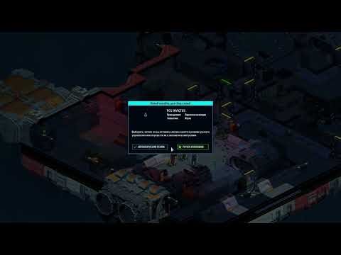 Space Heaven Серия 42 Сложность Средняя