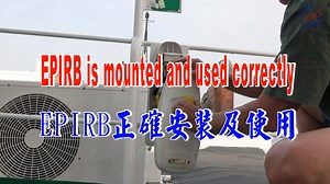 6.9K views · 133 reactions | 【應急指位無線電示標(EPIRB)｜宣導影片】 我(宣導影片)來啦‼...