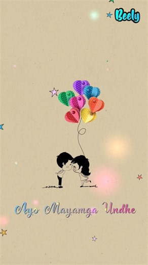 Mella mella Mellaga | Telugu love song with lyrics #love #feelings #telugusong #emotionalfeels