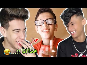 فضيحة زريقة (كنت برهوش…😂)