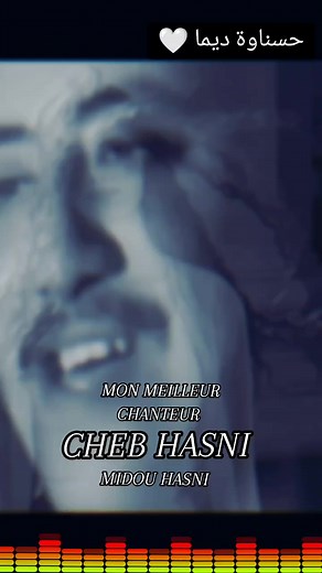 Midou Hasni sur TikTok