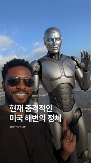 BRIVVY | AI크리에이터 • 브랜딩 on Instagram: "이제는 봐도 못 믿겠다 😳 Kling AI 최신 업데이트로 이제는 영상 하나만 있으면 배경 변경, 사람 제거, 옷 변경, 날씨 변경까지 한 번에 가능해요. 특히 Kling o1은 마치 영상버전 나노바나나 같고, Kling 2.6은 영상 + 오디오까지 자동 생성됩니다. 1080p 고화질 + 자연스러운 소리까지 프롬프트 하나면 끝. 댓글에 ‘클링’ 남기면 정리 자료랑 실제 프롬프트 전부 보내드릴게요."