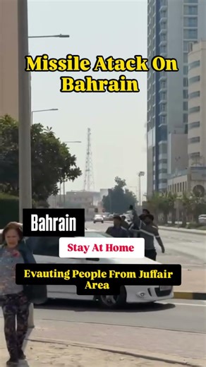 missile Atack On Bahrain #iranisraelwar #bahrain