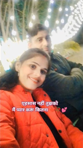 Main pyar Karu kitna❤🥀#dilwale