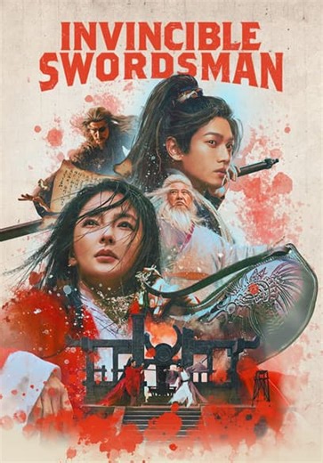 Invincible Swordsman (2025)