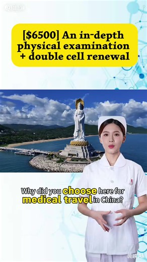 🇨🇳 Great value package for medical travel in China, whole body testing two cell repairs#chinamedicaltourism #MedicalTravel #chinahospitaltechnology #wellnes #chinatravel