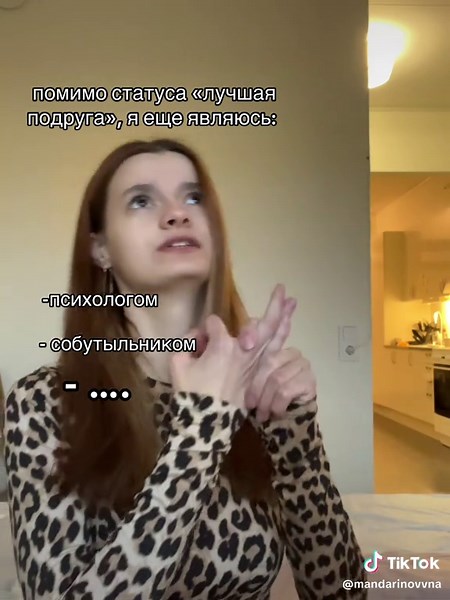 Відео користувача 🐣 (@mandarinovvna) з композицією «original sound - broken_file.exe📄»