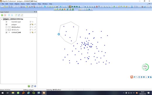 第七课 mapinfo中绘制buffer缓冲区