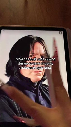 First Fanart Sketch of Severus Snape