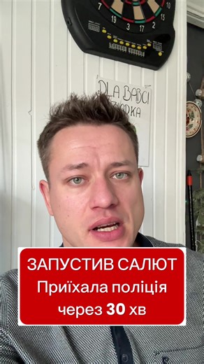 Легалізація в Кракові @Starmak Documents 📑✅ Карта побиту та інші документи у ВРОЦЛАВІ (перевірений партнер) @UniDok.pl Безкоштовна консультація щодо твого кейсу! І зараз, доречі, діє знижка 50% на подачу дітей та водіям таксі. #сергійпех #польща