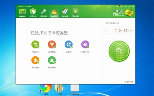 系统自带的播放器不能打开，提示运行失败的解决办法