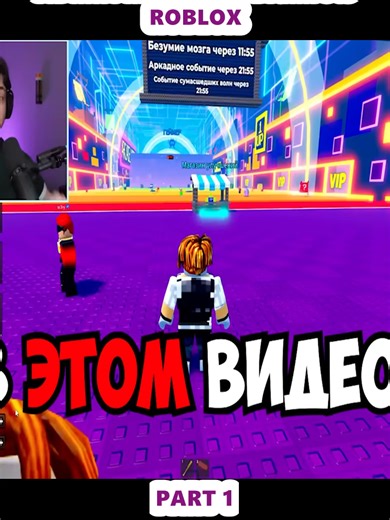 Roblox Domer & Fake Admin Deception in Tsunami Brainrots