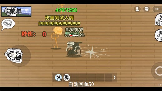 介绍#Trollge新多元最轮椅的角色