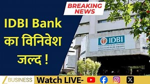 Core group approves financial bid process