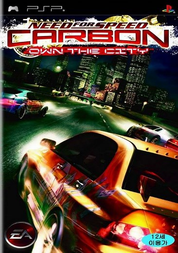 Need for Speed Carbon - Own the City (Asia) ROM Free Download for PSP - ConsoleRoms