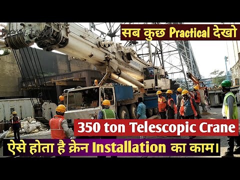 Telescopic Crane Tyre Mounted | Boom Extension Installation Process #telescopic_crane #mobile_crane
