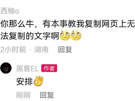 windows无法完成提取怎么解决