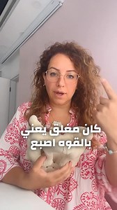 29K views · 10K reactions | الالم يرشدنا #ولاده #حوامل #قصص_ميكا #حب #pregnancy #birth #trust | Maika The Midwife | Facebook