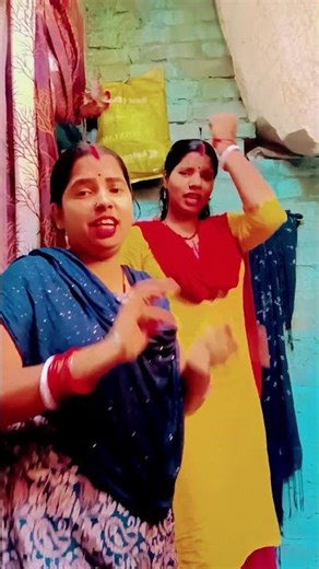 #भर गेल मां का तोहार राजा हमरा से #😃😃👌👍👍♥️♥️♥️♥️👌😃