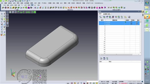 VISI冲模免费教程比如 实体展开，料带设计等