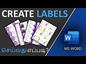 How to Create Labels in MS Word in Tamil