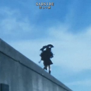 78K views · 4.7K reactions | Youtube: https://youtu.be/mnleEYXPRSs Roar - I Can't Handle Change | Ｓ Ａ Ｄ Ｓ Ｉ Ｄ Ｅ | Facebook