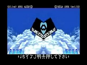 Mega CD Japanese Startup (Mirrored)