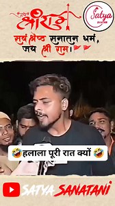 7.7M views · 241K reactions | Halala  Need Your Support 蘭 Target...