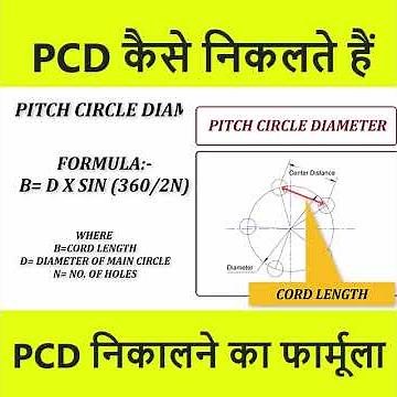 how to calculate pcd - pcd calculation formula - pitch circle diameter - #cnc #vmc #pcd #shorts