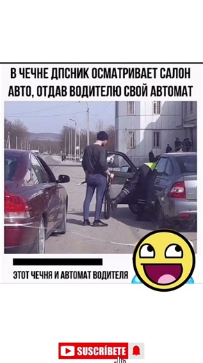 #юмор #смешновидео #смешнойшортс