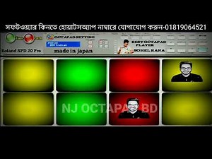 Mobile octapad app download || mobile octapad all patch download || 01819064521