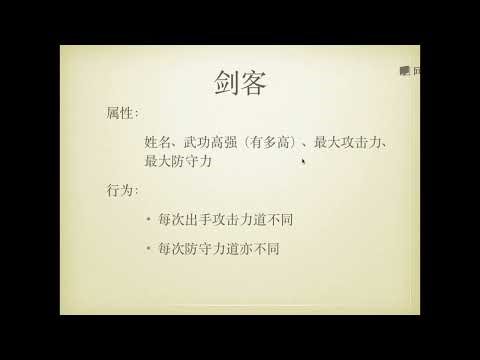 《PythonABC基础教程》 14·5 月圆之夜，紫禁之巅