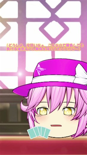 娯楽者でもありマジシャンでもある人#ゆっくり#茶番＃パトパト